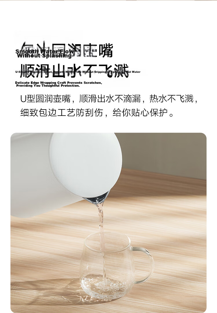 Mijia Xiaomi Constant Temperature Electric Kettle, 2-Liter Capacity, Automatic Water Boiler, Food-Grade 304 Stainless Steel, Auto Shut-Off, 1.5 Liter 13
