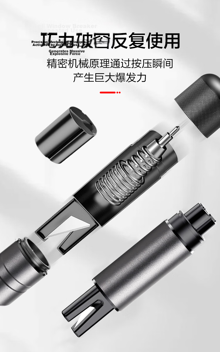 JD Jingzao One-Second Window Breaker Car Safety Hammer Escape Hammer Seatbelt Cutter Multifunctional Emergency Tool 5
