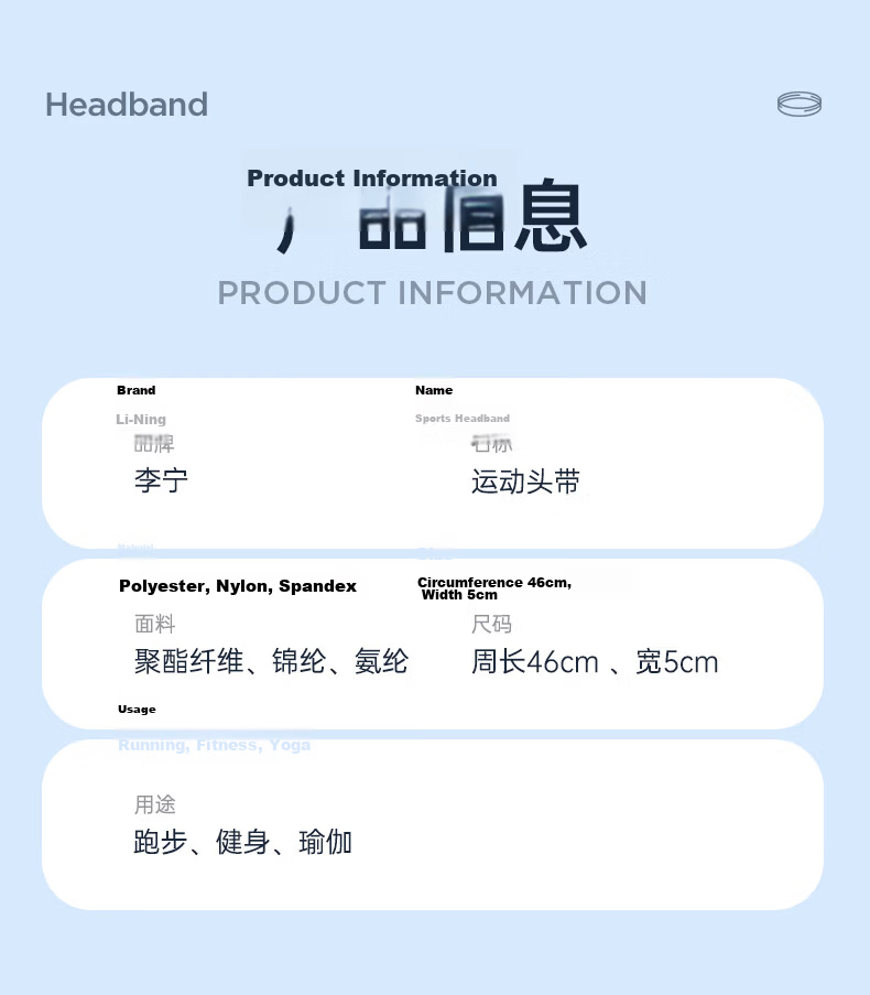 LI-NING Sports Sweatband Unisex Sweat-Absorbing Headband Running Sweat-Wicking Hairband Forehead Protector Fitness Gear 14