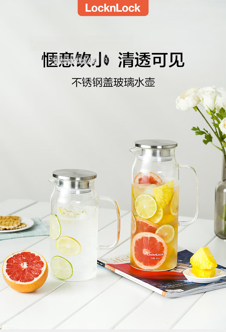 LOCK&LOCK Transparent Lid Cold Water Pitcher, Glass Cold Water Pitcher with Handle for Tea Brewing, Large Capacity Heat-Resistant Cup for Home Use, 1.3L 1
