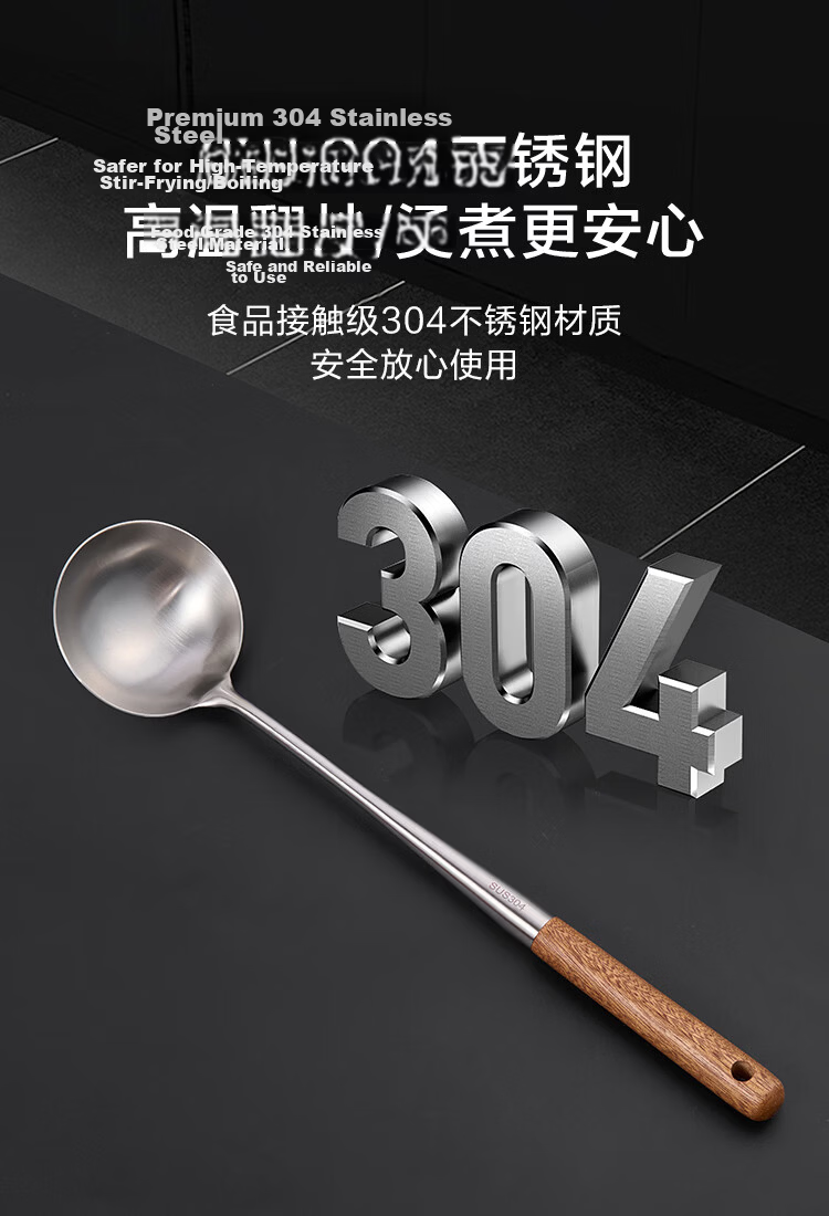 JD Jingzao Soup Ladle Stir Fry Spoon 304 Stainless Steel Kitchen Utensil with Wutong Wood Handle Extended 41cm 5
