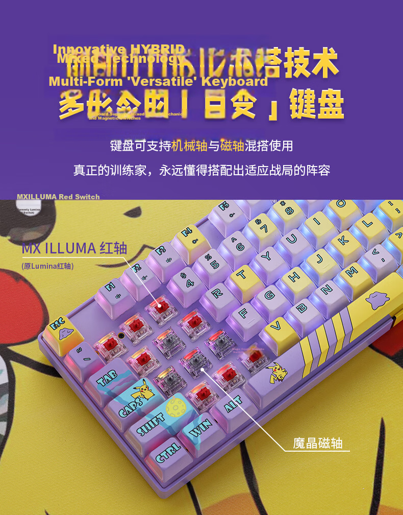 CHERRY [With F Key] Dual Magic Wireless Magnetic Switch Keyboard Gaming E-Sports RT0.01 Triangle Peninsula Unyielding Contract PUBG Customizable Office Keyboard Magnetic Switch & Mechanical Switch Hybrid Insertio 7