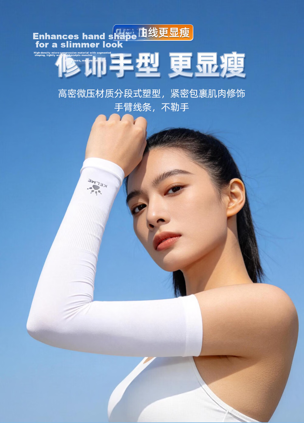 KELME Ice Sleeves for Men [Set of Four], Sun Protection Arm Sleeves for Women, Silk-Like Sleeves for Summer, Cycling Fishing Driving Arm Guards, Basketball Sleeves 10