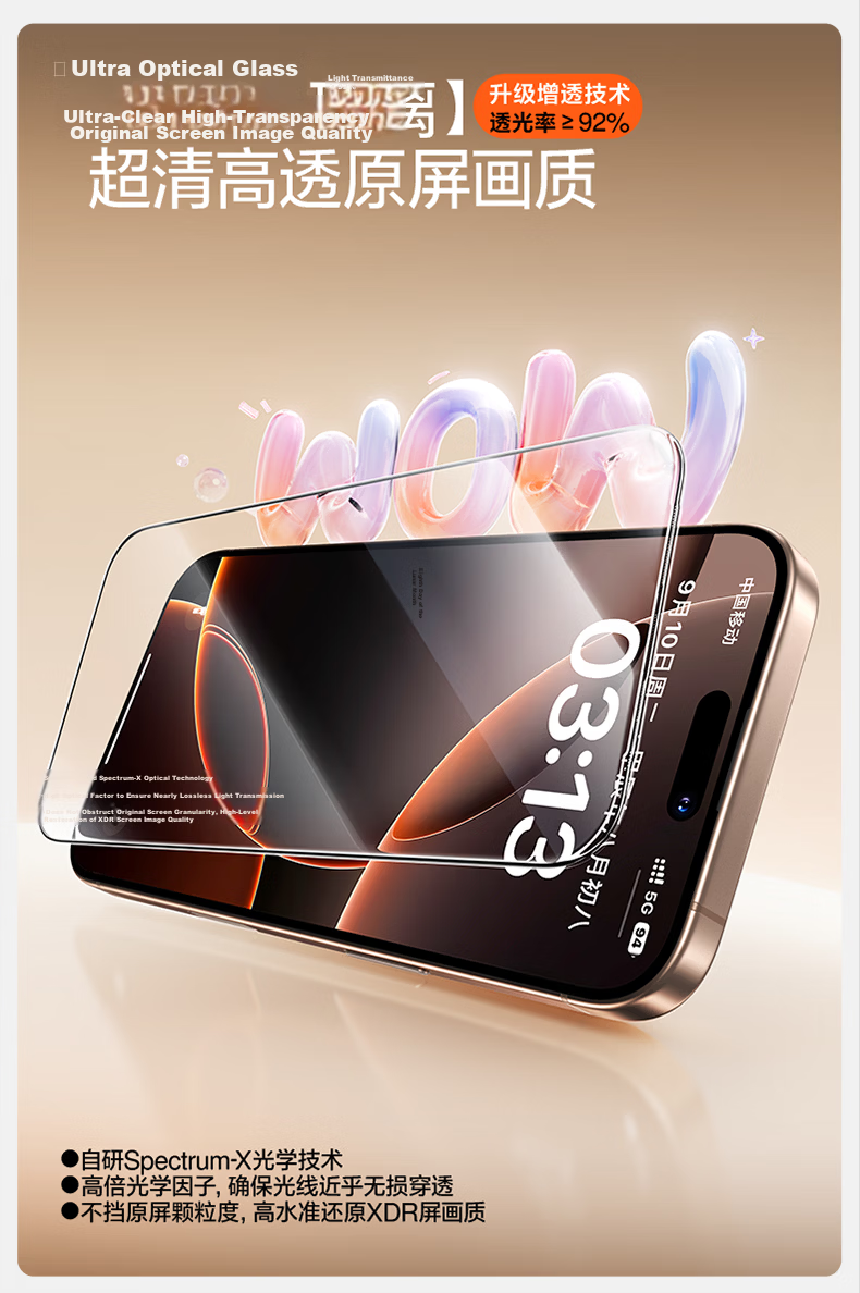 Shanmo [Enhanced Transparency No Black Edges] Tempered Glass Screen Protector for iPhone 17 Pro Max, High-Definition Full-Screen Smooth Anti-Fingerprint Dust-Free Installation Film 11