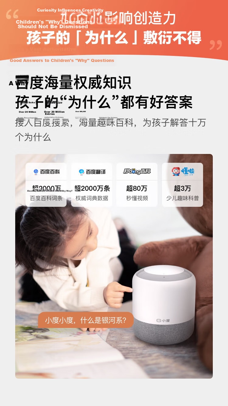 Xiaodu Smart Speaker MatePro Gray [Super Xiaodu] AI Question Answer Chat Outstanding Voice LED Clock Bluetooth Smart Speaker Gift 13