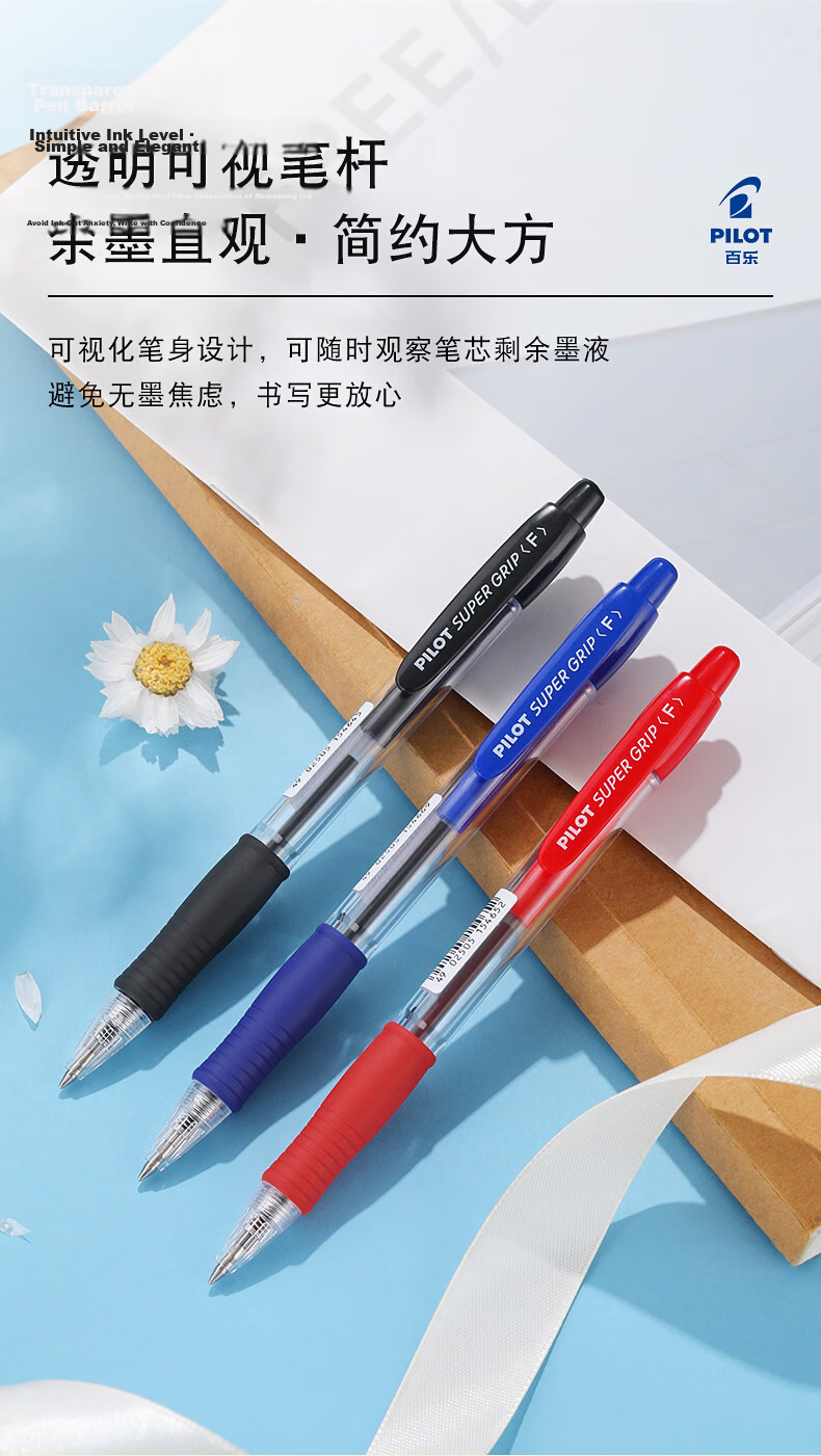 PILOT Retractable Ballpoint Pen BPGP-10R 0.7mm Black for Students Office Exam Use 10