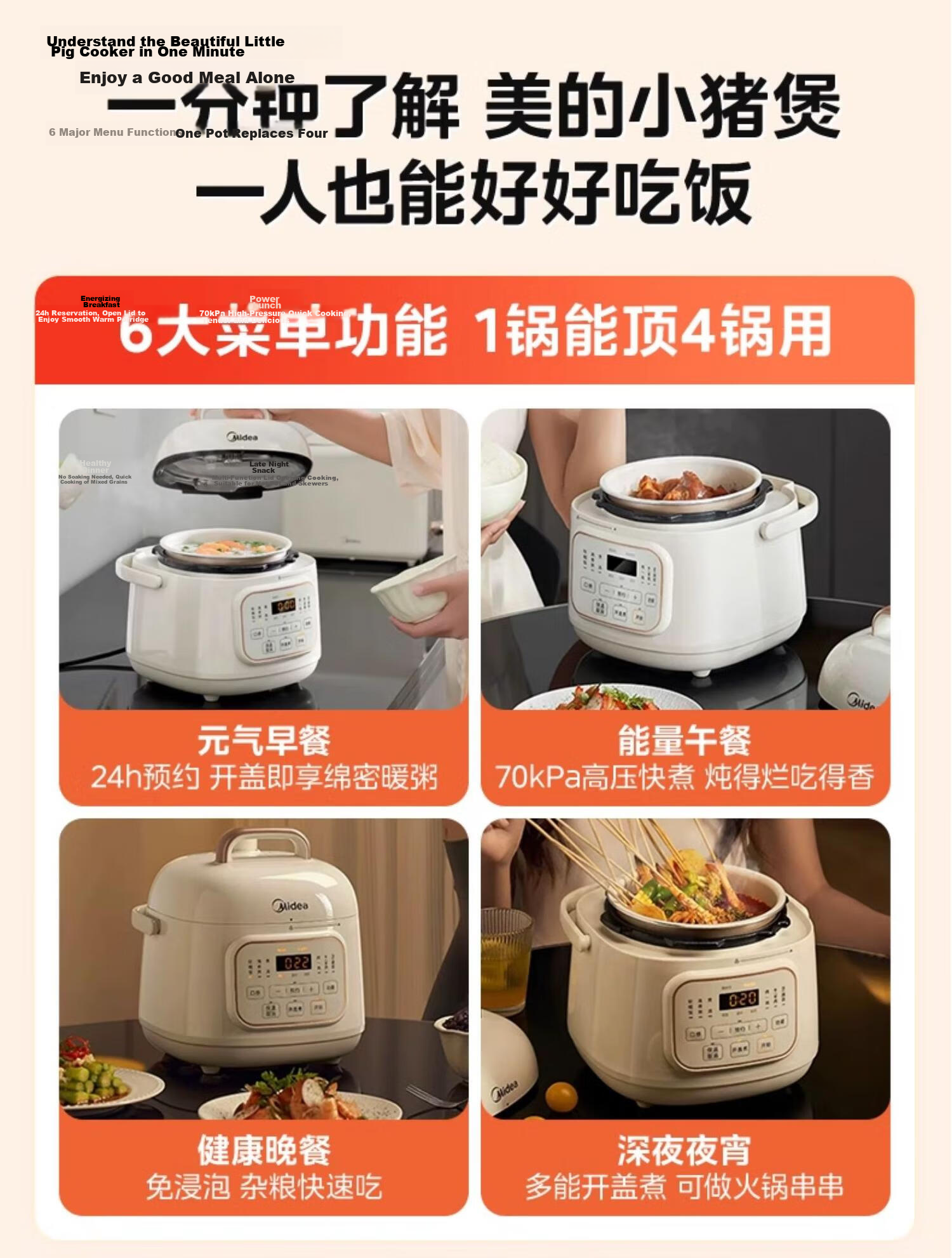 Midea Titanium 0-Fluoride Electric Pressure Cooker High-Pressure Rice Cooker Small 3-4 Person 3L Household Multifunctional Integrated 2026 New Model Open-Lid Electric Cooking Pot MY-C3940 1