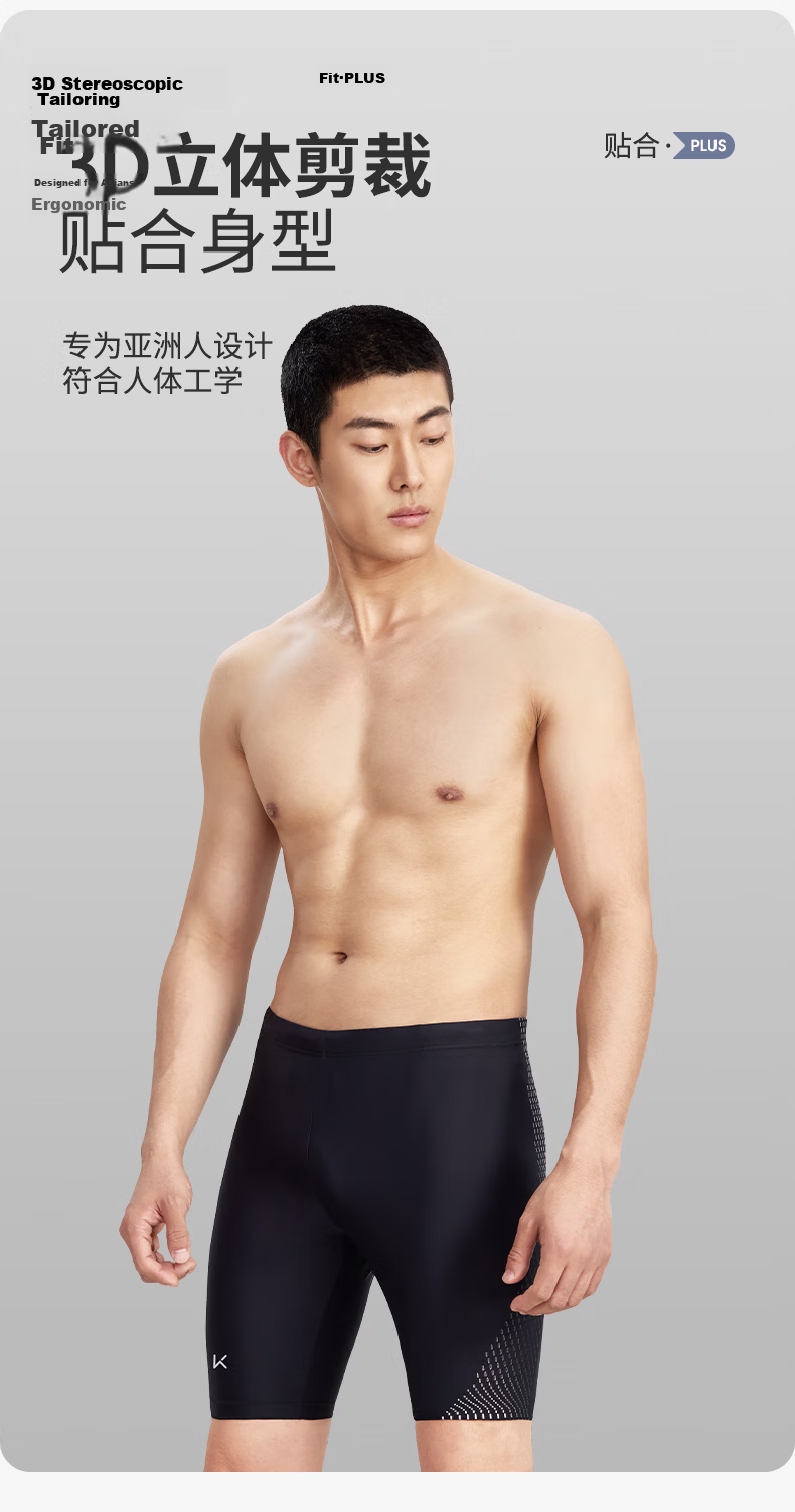 Keep Men's Swim Trunks Anti-Embarrassment Five-Point Plus Size Professional Quick-Dry Chlorine-Resistant Swimming Gear Black and Gold (4-Piece Set) 11