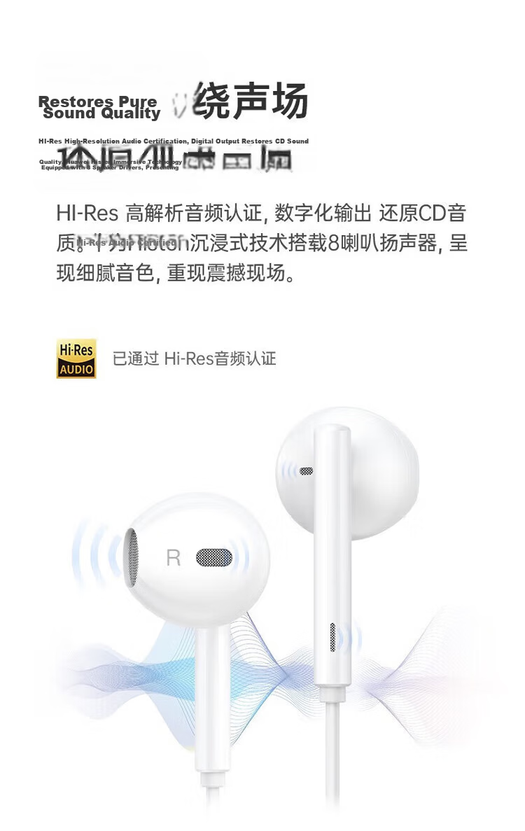 Huawei Original Type-C Wired Earphones for Mate70 Pro Mate60 Pro P60 P50 P40 P30 Nova 9 10 1180 90 100 Compatible with Apple 15 with Storage Bag 5