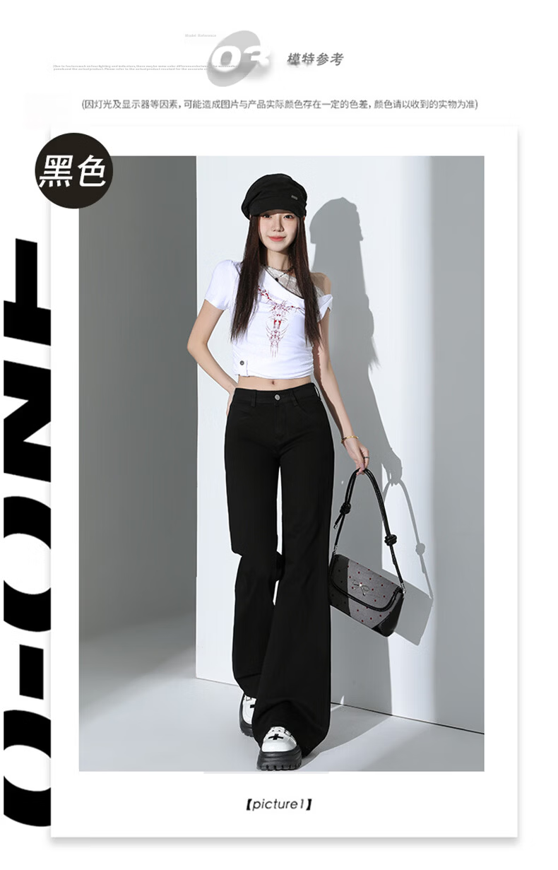 Jeanswest Women's 2026 High-Waist Retro American Style Loose Slim Fit Slight Flare Black Jeans M 7