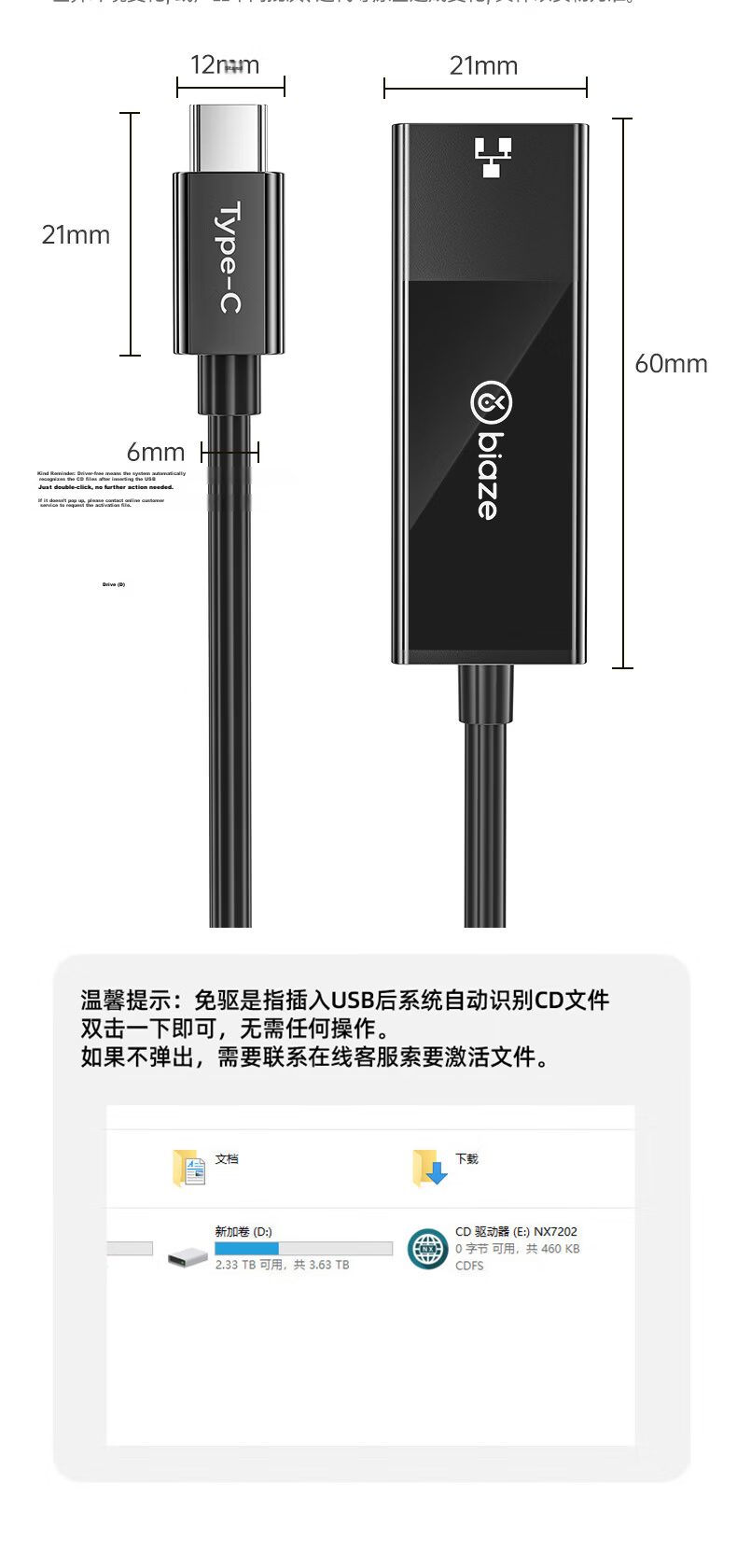 BIAZE Type-C to RJ45 Ethernet Adapter 100Mbps Wired Network Card Converter Compatible with Apple Huawei Laptops Desktop Network Interface Adapter 15