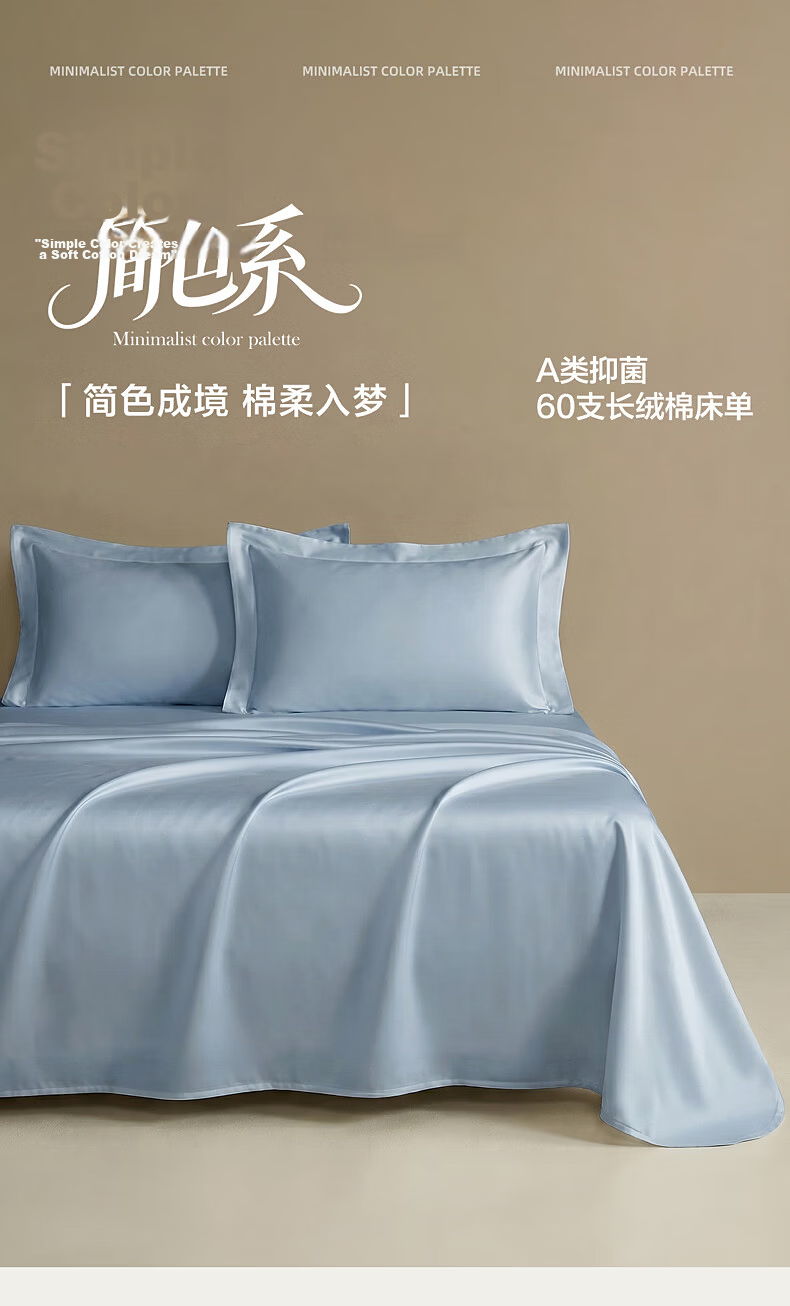 Shuixingjiafang Bed Sheet, Single Piece, Pure Cotton 100%, Class A Bed Cover, Bedding, Double Bed Sheet, 1.5x2 Meters 1