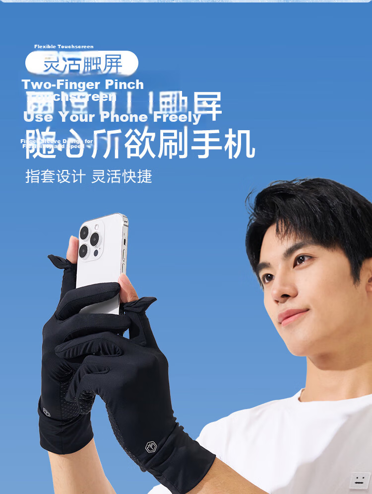 JD Original Sun Protection Gloves for Cycling, Ice Silk Cool Feeling Autumn Season, Bicycle Electric Bike Men Women Outdoor UV Protection, Black L 6