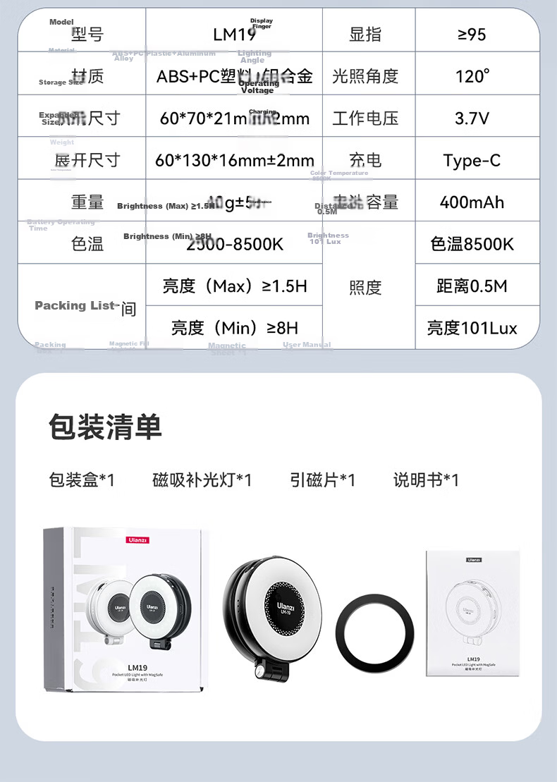 Ulanzi LM23 Magsafe Magnetic Panda Light Three-Color Temperature Fill Light Soft Beauty Lighting for iPhone 16 Selfie Photography Live Streaming Outdoor 16