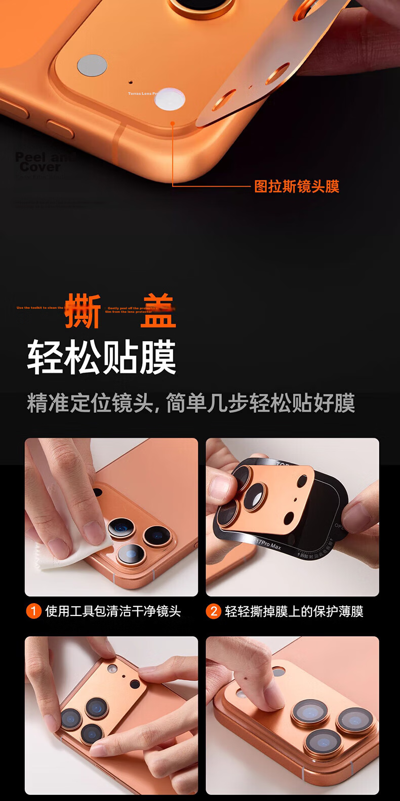 Torras AR Anti-Reflective Full-Coverage Lens Protector for iPhone 17 Pro Max Aluminum Alloy Starry Orange 20