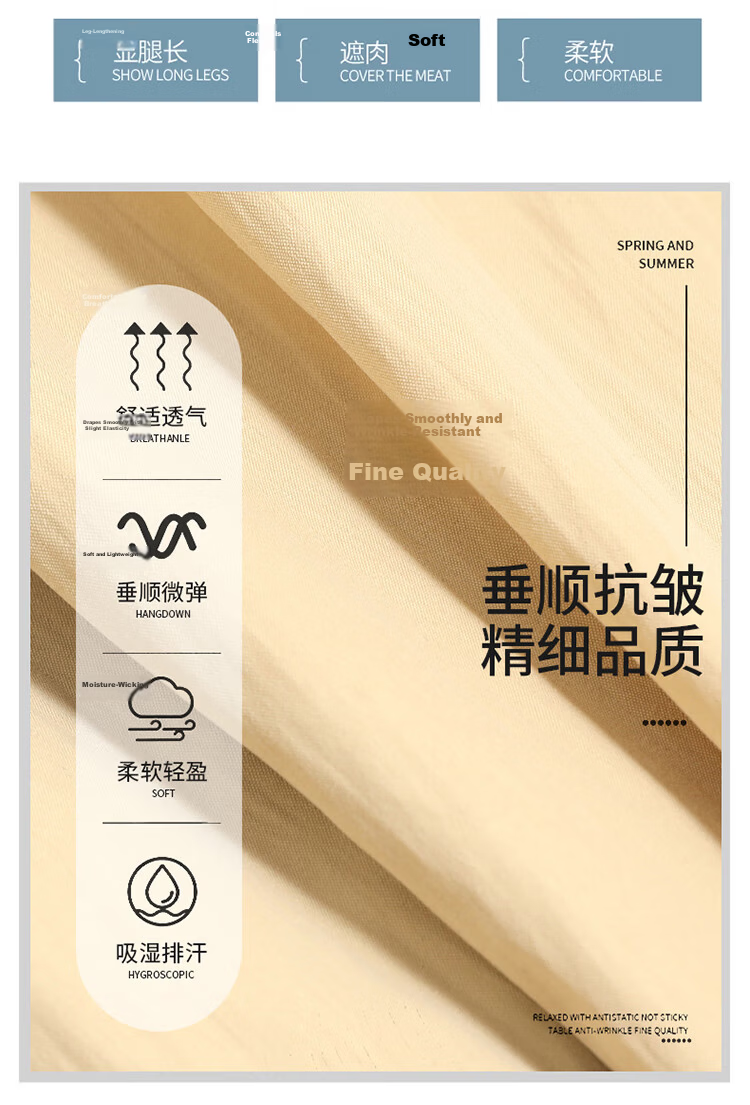 Ziyouxi Yamamoto High-Waisted A-Line Casual Pants for Women, Summer 2026 New Style, Slimming Wide-Leg Trousers, Loose-Fitting for Petite Figures 7