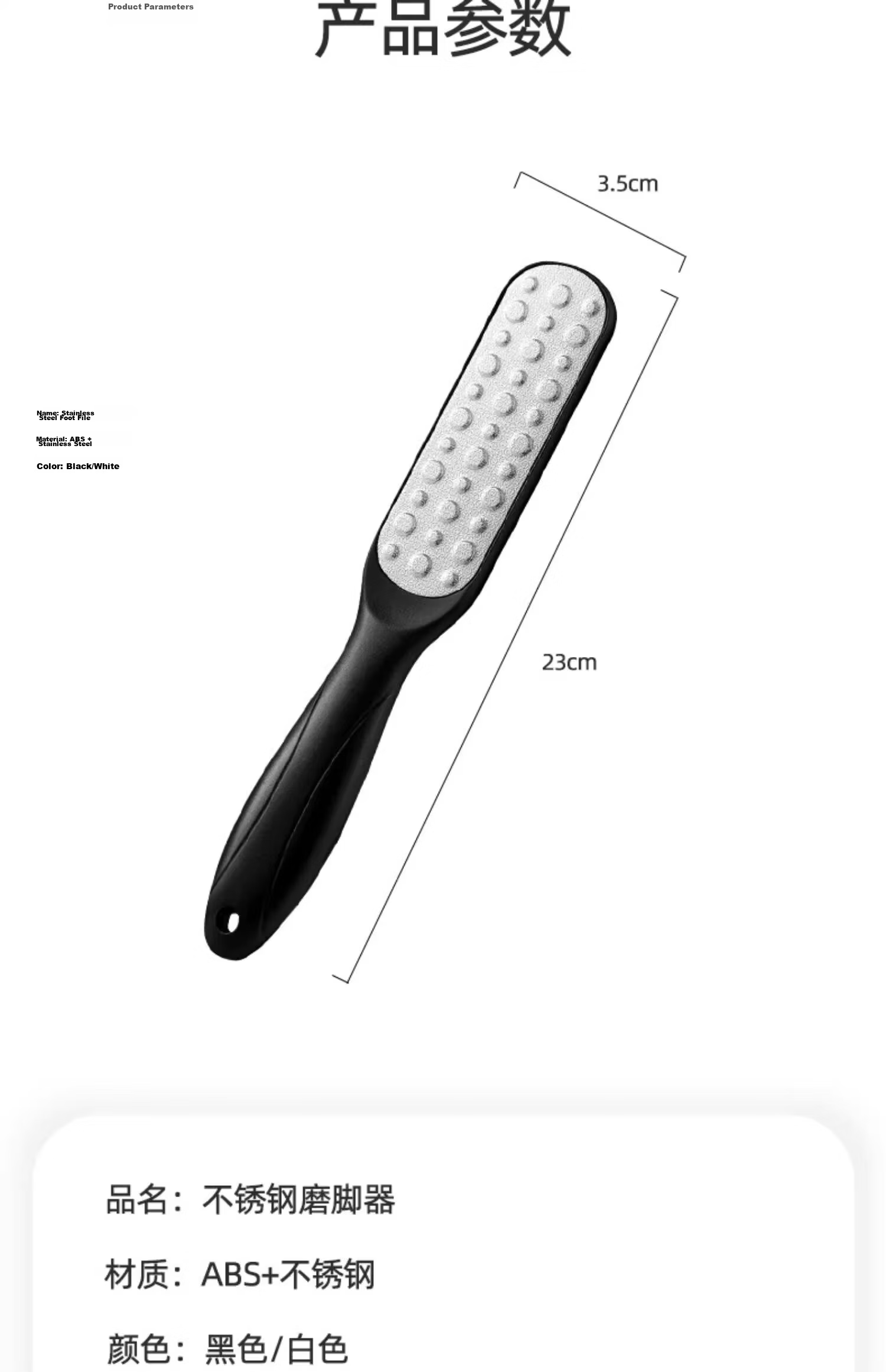 Sidomi Foot File Callus Remover Pedicure Tool Dead Skin Scraper Heel Exfoliator 19