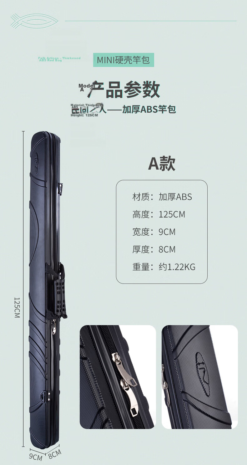 Minjianyiren Hard Shell Fishing Rod Bag, Lightweight Tackle Bag, Multi-Functional Mini Rod Case, Handheld Fishing Tackle Bag, Waterproof 5