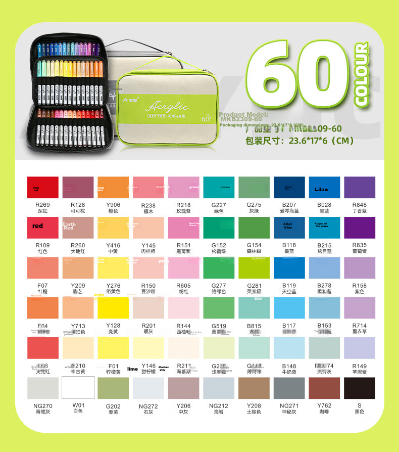 Master Direct Liquid Acrylic Marker 120 Colors Soft Tip Smart Ink Control High Coverage Brush Skin-Friendly Washable Large Capacity Watercolor Pen Student Back-to-School Essential 19