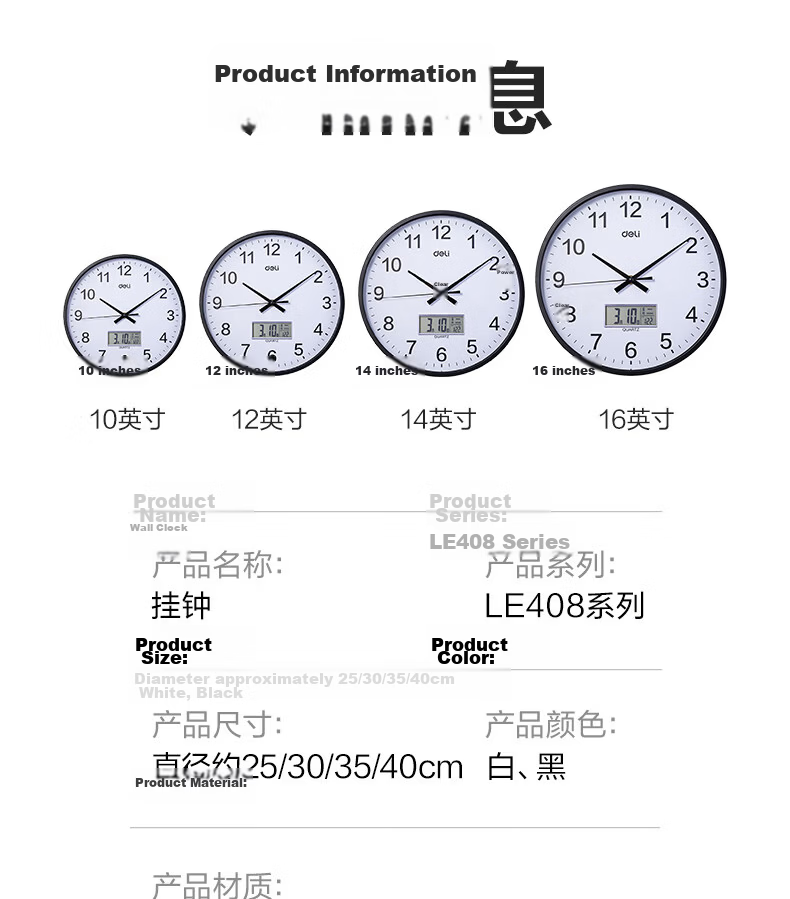 Deli Wall Clock Living Room Silent Minimalist Perpetual Calendar Wall-mounted Clock New LE408-White Diameter 25cm 19