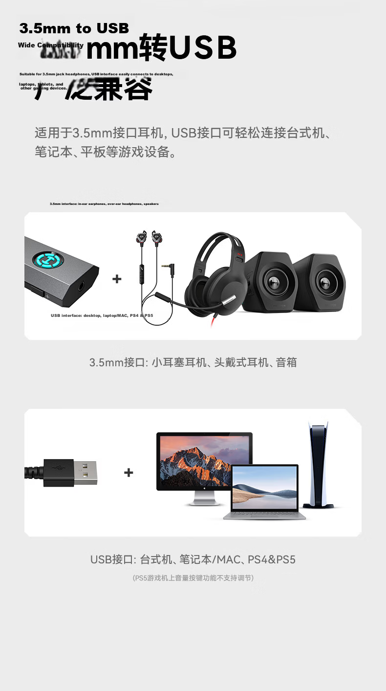 EDIFIER HECATE GS03 USB to 3.5mm External 7.1 Gaming Sound Card Headphone Audio Adapter for Desktop Laptop PS4/5 with Headphone Microphone Speaker Support 10
