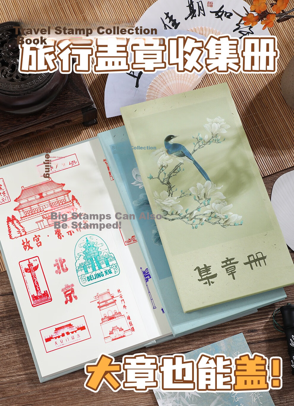 Faramon Travel Stamp Collection Book, High-Quality Petition, Beijing Palace Museum, Nanjing Tourist Attractions, Check-In Cultural And Creative Stamp Album, Journal, Blank Stamp Memorial Book, Fresh Floral Desig 1