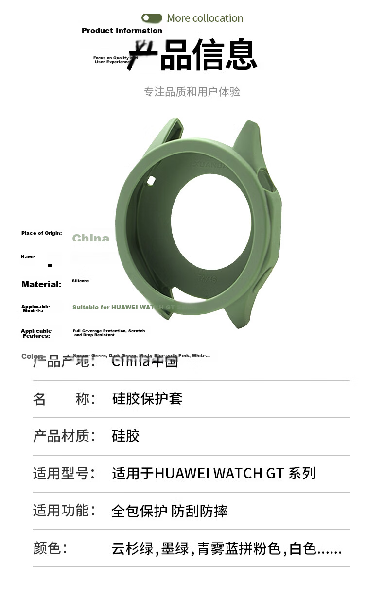 CHENSONG New Release GT7 Liquid Silicone Protective Case for Huawei Watch GT6/GT7 46mm Black Shockproof Anti-Collision 23