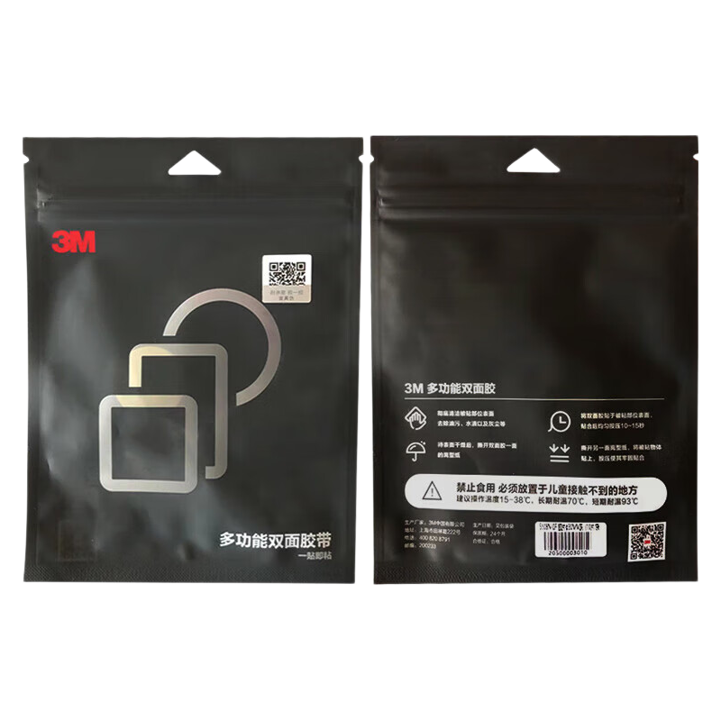 3M Double-Sided Tape, Strong Adhesive, Waterproof, Office Supplies/ETC Specific/Student Stationery/Handcraft Etc., Suitable Adhesive 6608-GP, Diameter 30mm/8 Pieces