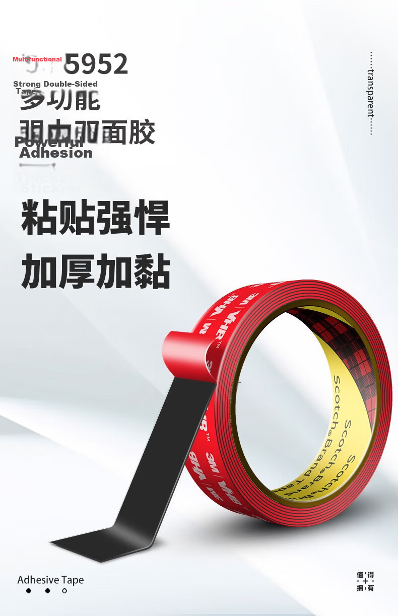 3M Double-Sided Strong Adhesive Black High-Temperature Resistant Tape for Office Study/ETC/Home/Chinese New Year Couplets 5952 10MM*3M 1