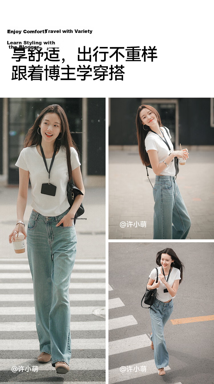 Semir Senrou | Women's Jeans, Summer Cool Vintage Wide-Leg Pants, Trendy Long Trousers for Girls, INS Style, 103325124001A 10