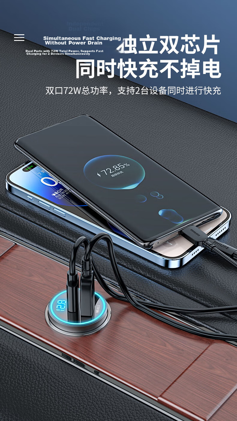 PHILIPS Car Charger Super Fast Charging 3-in-1 Cigarette Lighter Adapter Compatible with iPhone 15/16/17 Laptop Tablet Multi-Port Charging Head New Model 4325 7