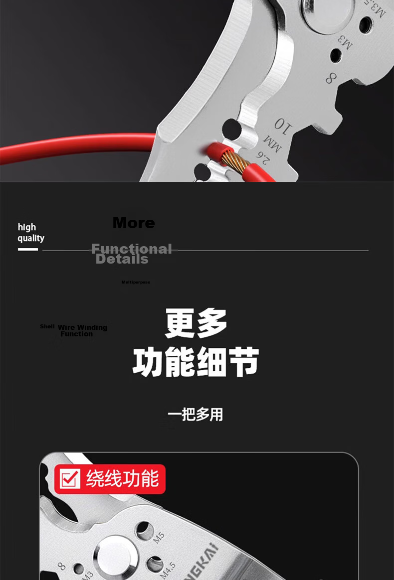 Jingkai 21-in-1 Multifunctional Wire Stripper Pliers Electrician Wire Cutting Stripping Crimping Pliers 5