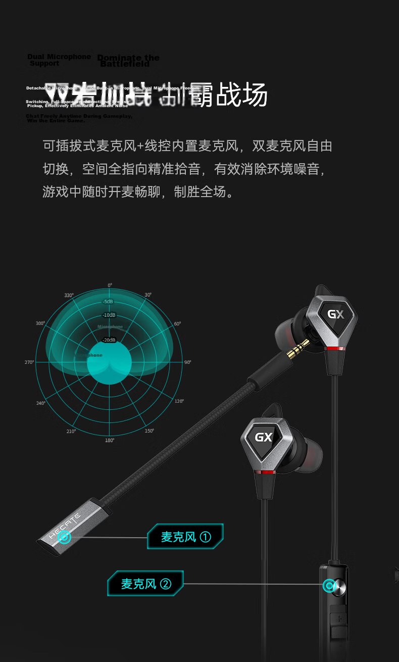 EDIFIER HECATE GX04 Gaming Edition In-Ear Wired Gaming Earphones with Microphone for PC and Mobile Live Streaming, Esports Headset, Black 8
