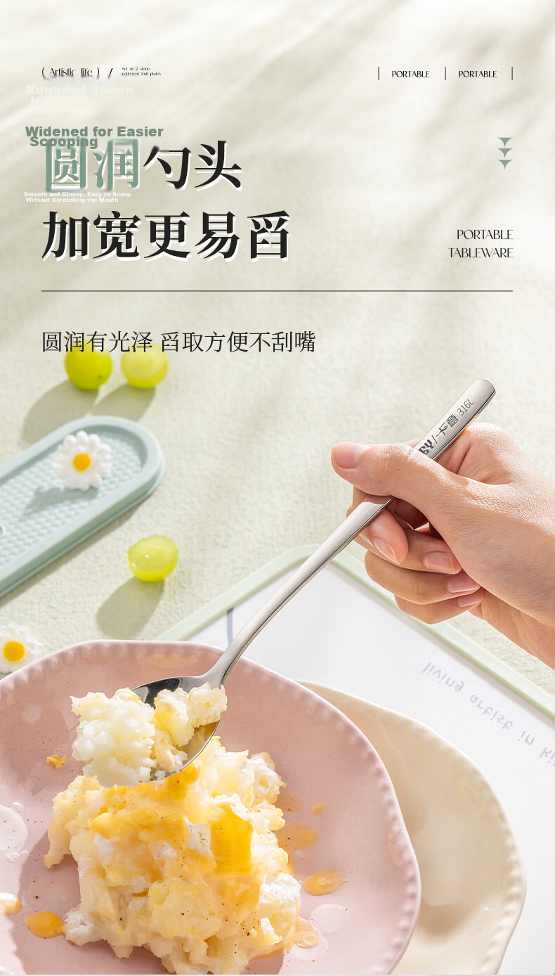 Guangyi 316 Stainless Steel Chopsticks and Spoon Set for One Person Portable Cutlery Set for Students and Office Workers GY8928 8