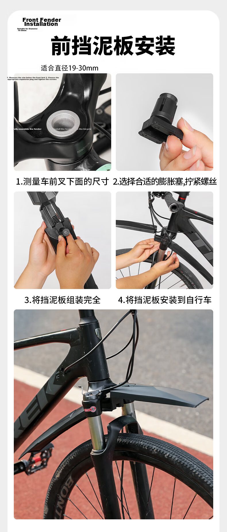 Captain Tas Bicycle Mudguard Mountain Road Bike Universal Quick-Release Wide Adjustable Mudguard Accessory 8