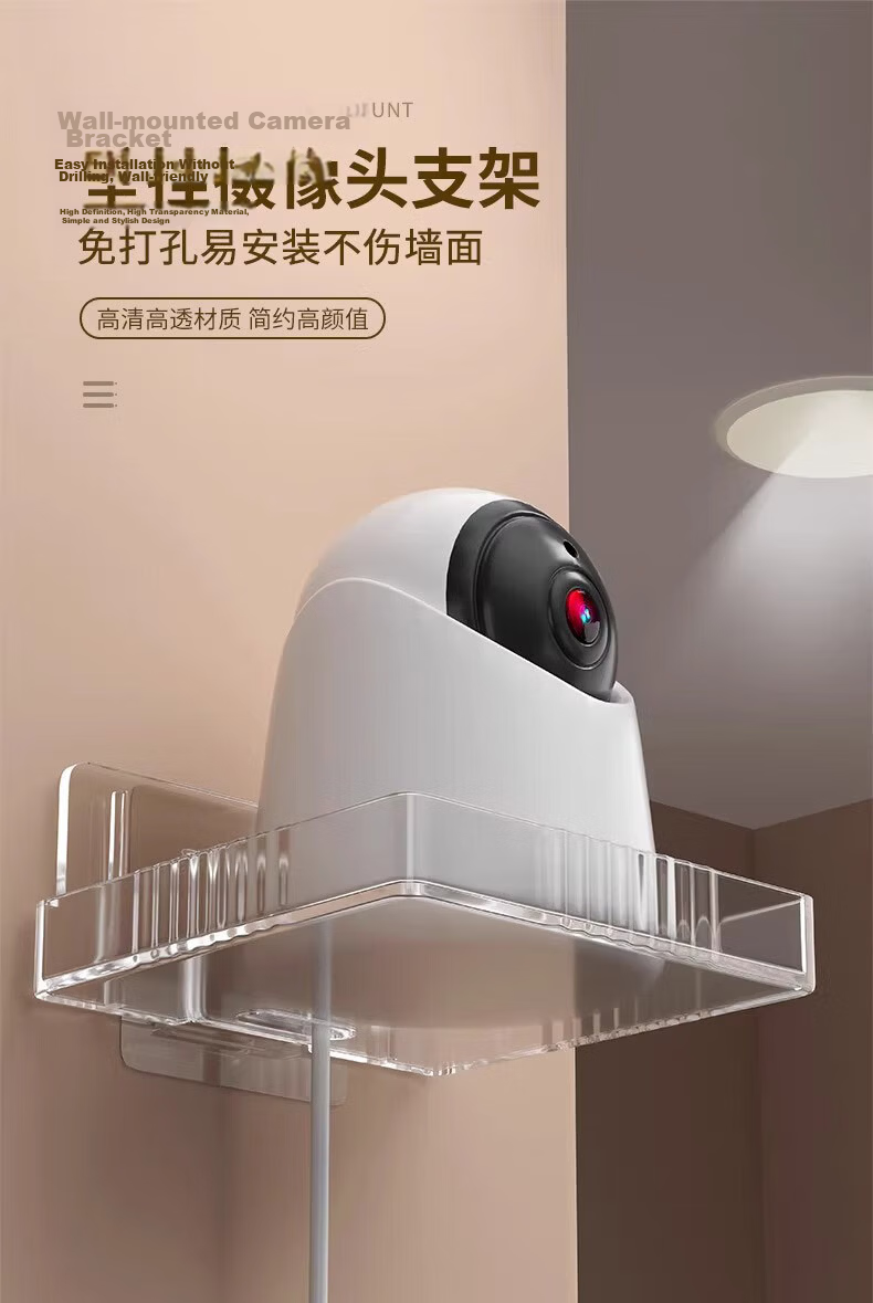 Jingjiayi Camera Mount, No Drilling Required, Surveillance Bracket, Indoor And Outdoor Home Use Storage Rack for Monitoring Equipment 1
