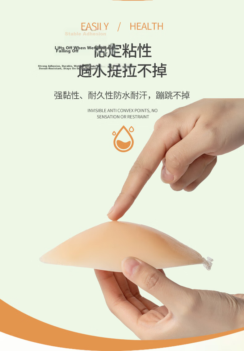 LangSha Silicone Breast Pads, Swimming Accessories, Invisible Bra, Push-Up, Wedding Dress Swimwear, Breast Pads for Small And Large Breasts, Light Skin Color, C Cup 6