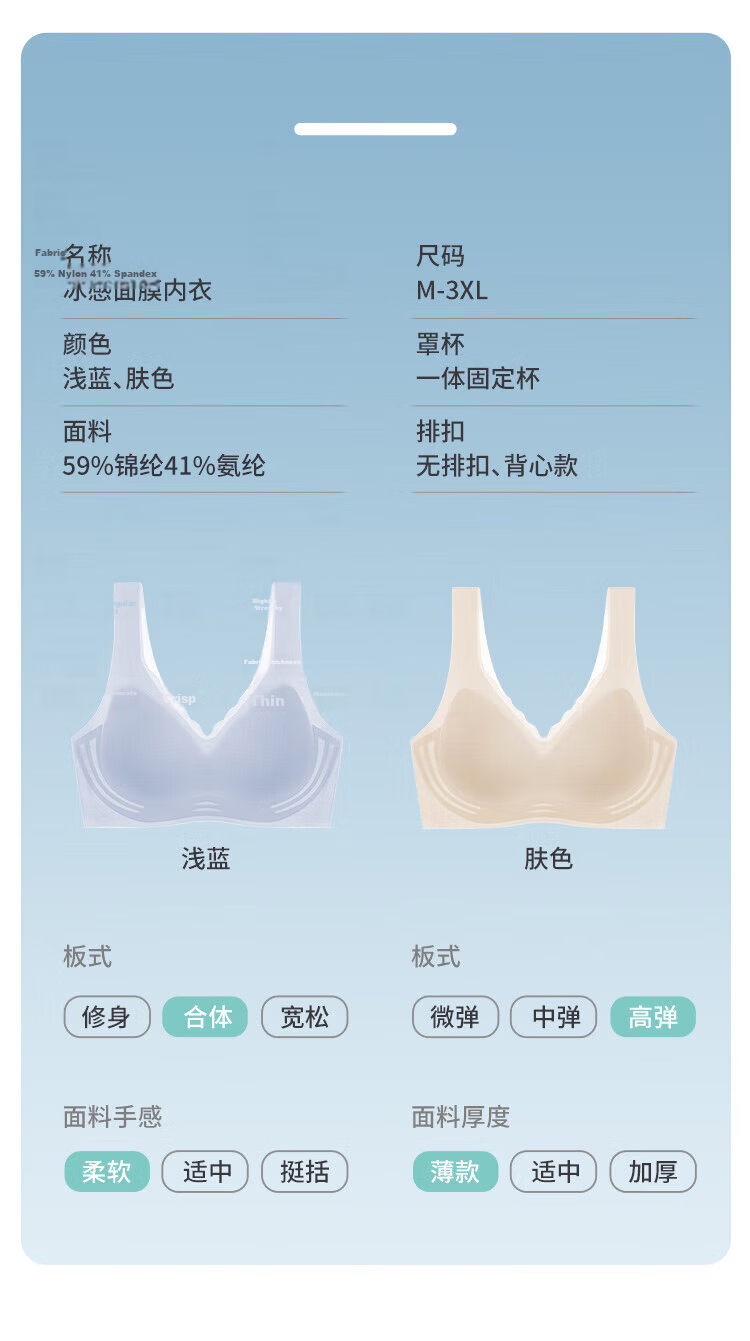 LangSha Seamless Thin Summer Bra for Women, Large Chest Minimizing, Push-Up, Wire-Free, Beautiful Back, Ice Silk Cooling Bra 15
