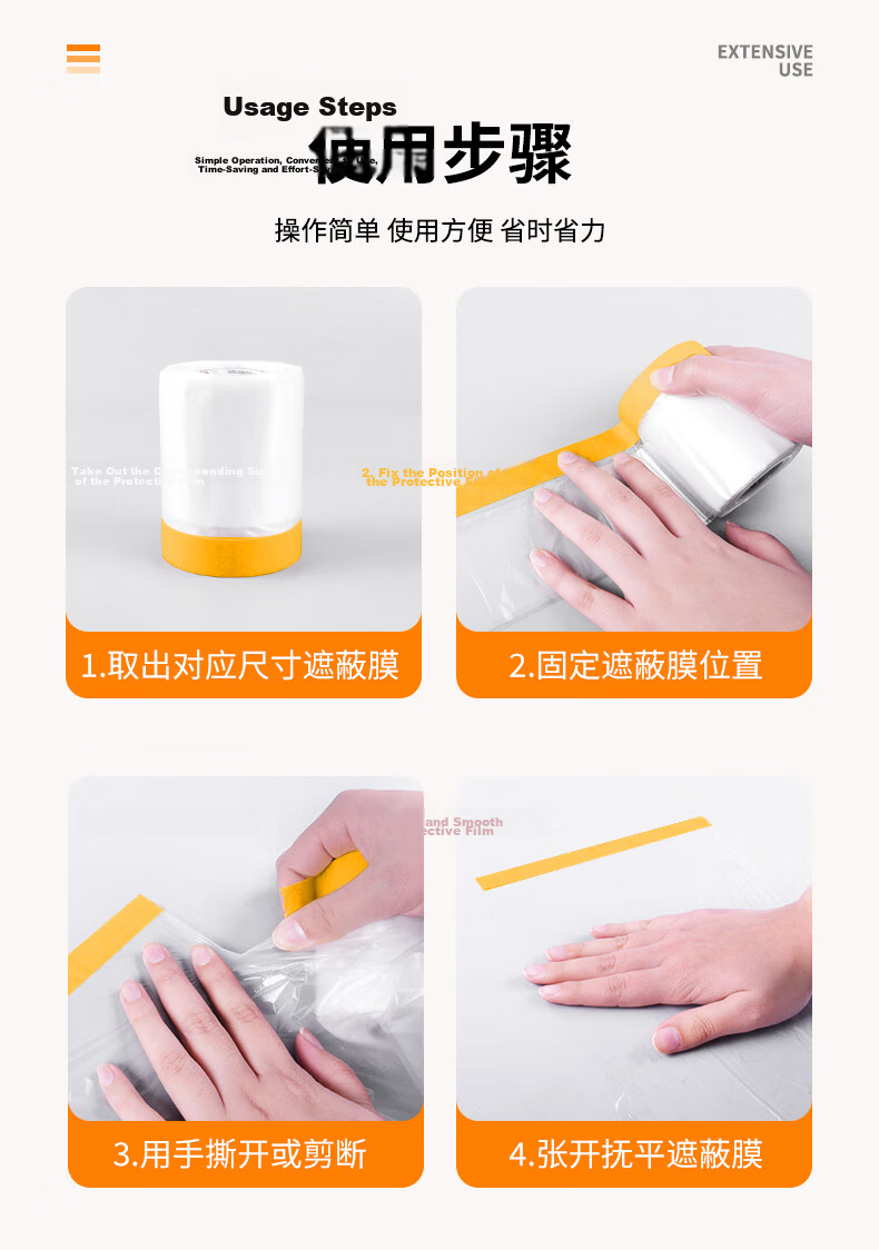 Yongguan Masking Paper Protective Film 550mm*20m*2 Rolls Wall Painting Furniture Floor Protection Film 10
