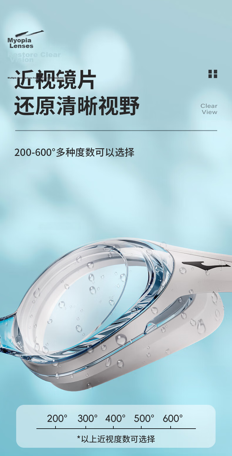 ERKE Swimming Goggles, Waterproof And Anti-Fog, for Men And Women, High-Definition Myopia Swim Glasses, Professional Sports White, -5.00 Diopters 11