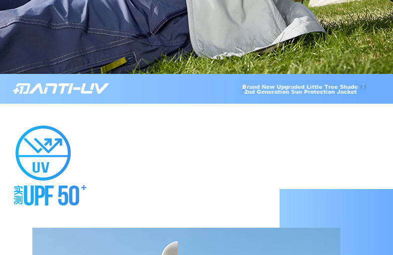 361° Men's Sunscreen Jacket Spring Summer UPF50+ UV Protection Sports Outdoor Cooling Heat Shield Jacket 652624603H-1 17