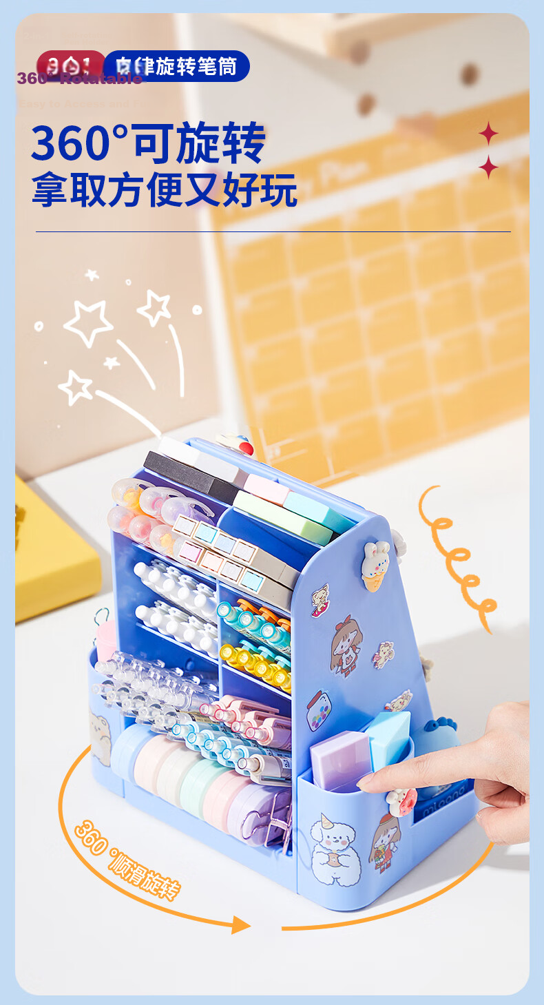 Maotaizi [Super Popular], Summer Vacation Self-Discipline Check-In Rotating Pen Holder, Large Capacity Storage Box, Multifunctional Desktop Organizer for Students, Boys, Girls, Stationery Pen Container, School Supplies 6
