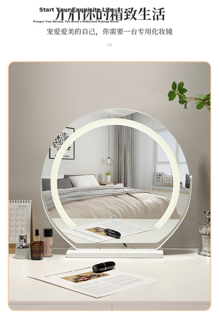 Fan Ye LED Makeup Mirror Desktop Dressing Table Mirror with Light Rotatable Smart Fill Light Large Mirror Birthday Gift Teacher's Day Present for Teacher 10