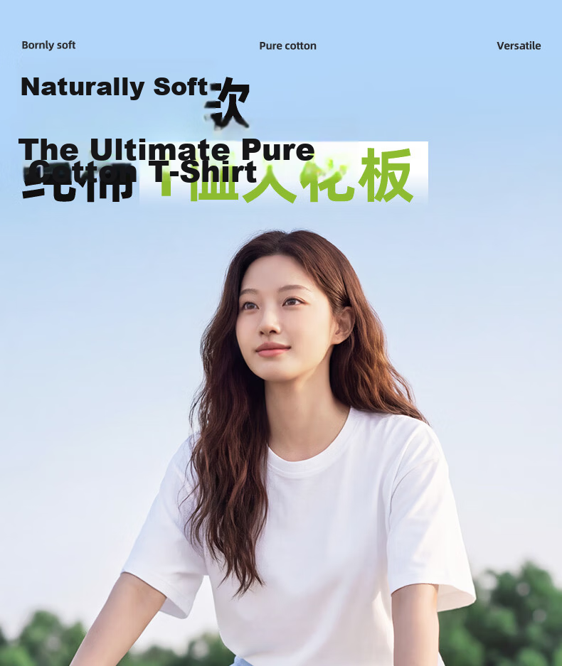 Urban Beauty Pure Cotton T-Shirt Short Sleeve Women Fashion High-End 2026 New Summer Plus Size Korean Style Casual Top 2