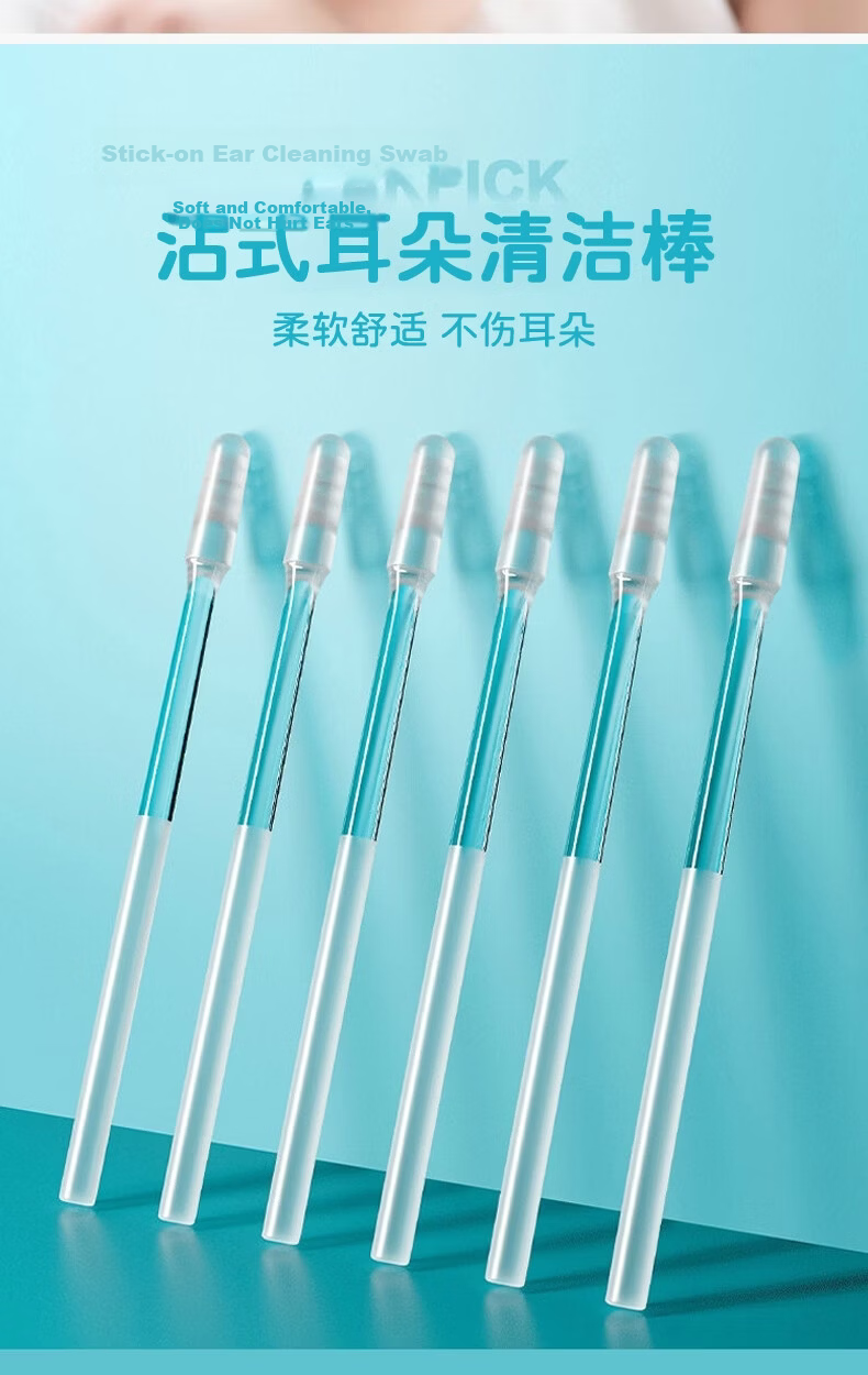 Bingyou Sticky Ear Sticks 96-Pack Ear Cleaning Tool Children's Safe Disposable Earwax Remover 2