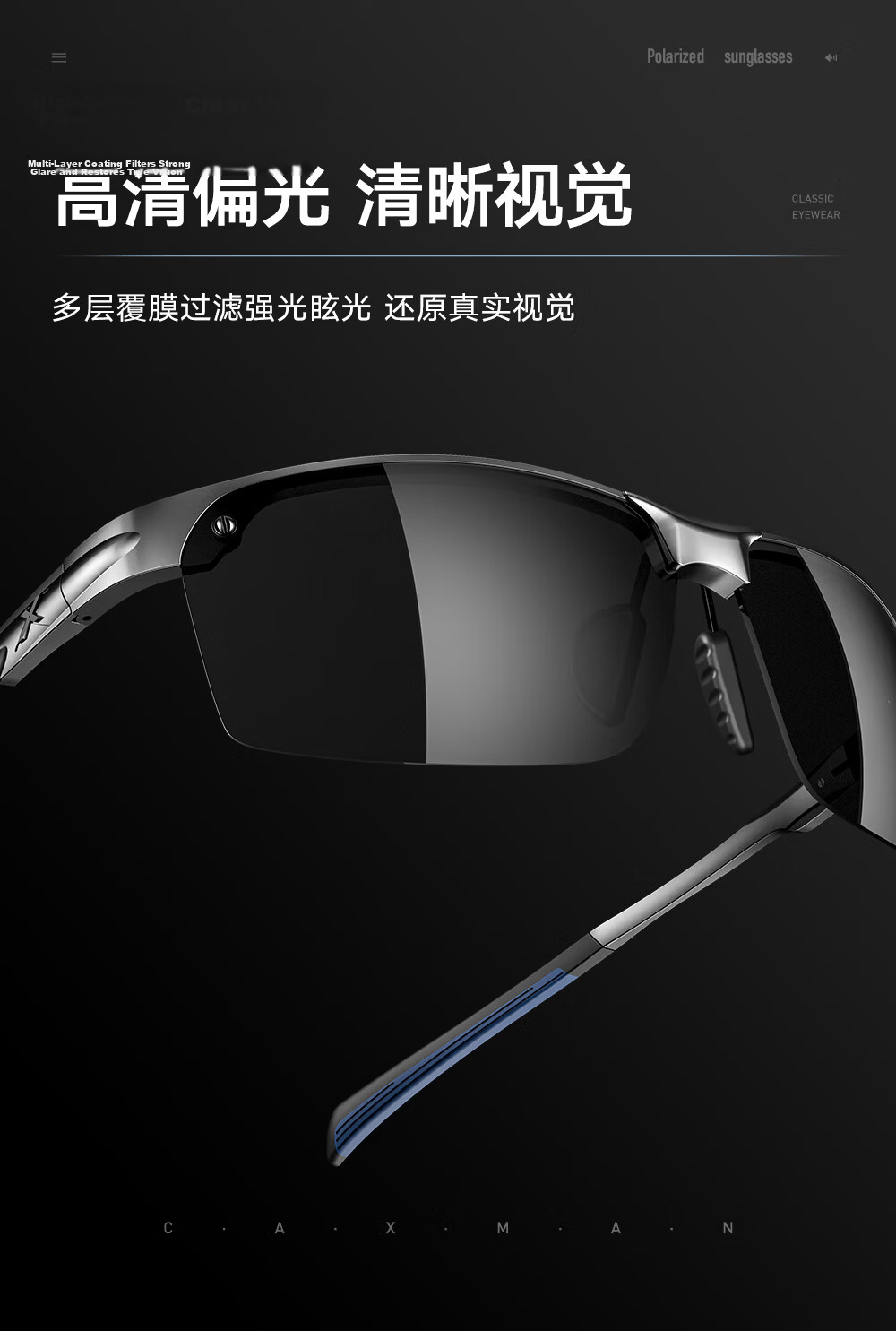 CAXMAN Day and Night Vision Sunglasses for Men, Night Driving Glasses with Enhanced Nighttime Road Brightening, Polarized Sunglasses for Drivers 4