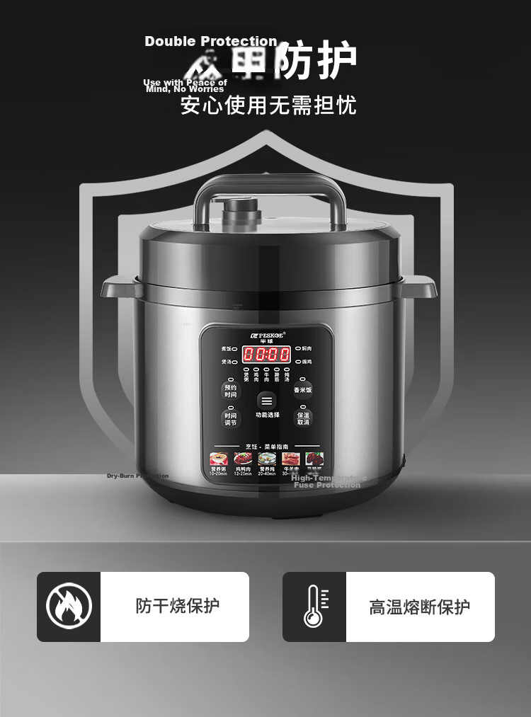PESKOE Electric Pressure Cooker 4L Single Pot Multi-Function Rice Cooker LJ40C-02YD 15