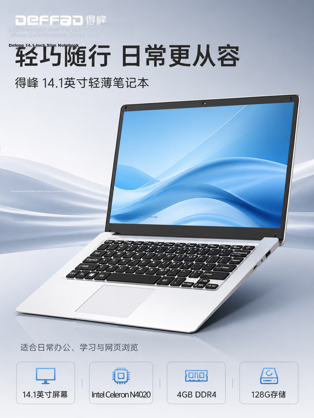 Defeng 14-inch Laptop Subsidy 20% Intel Gaming Ultra-thin Laptop 13th Gen High-Performance Lightweight Laptop HD Screen M.2 SSD Silver White 1