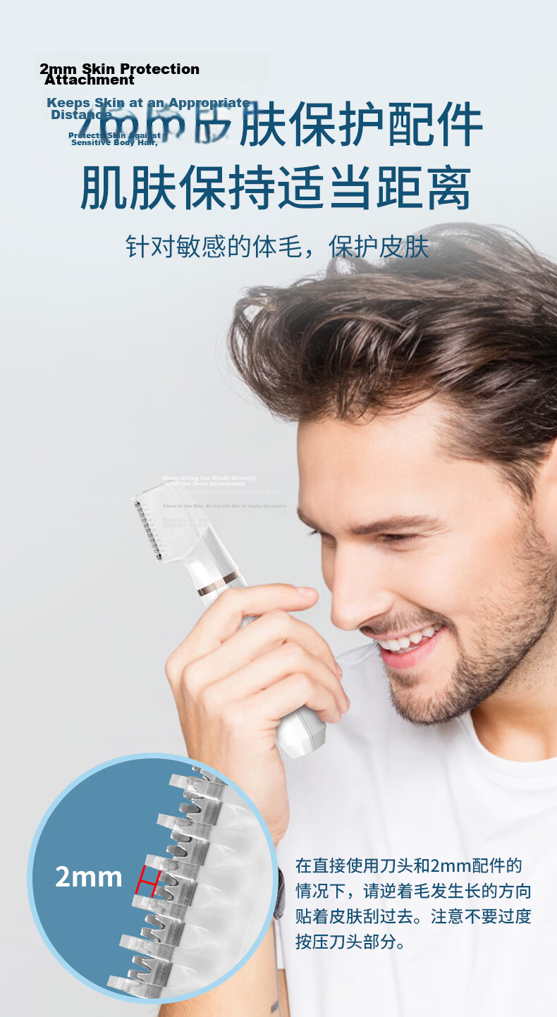 MKS Electric Waterproof Private Area Hair Trimmer Shaver Armpit Leg Sideburns Groomer Anal Body Hair Multifunctional Hair Removal Device NV8618F 8