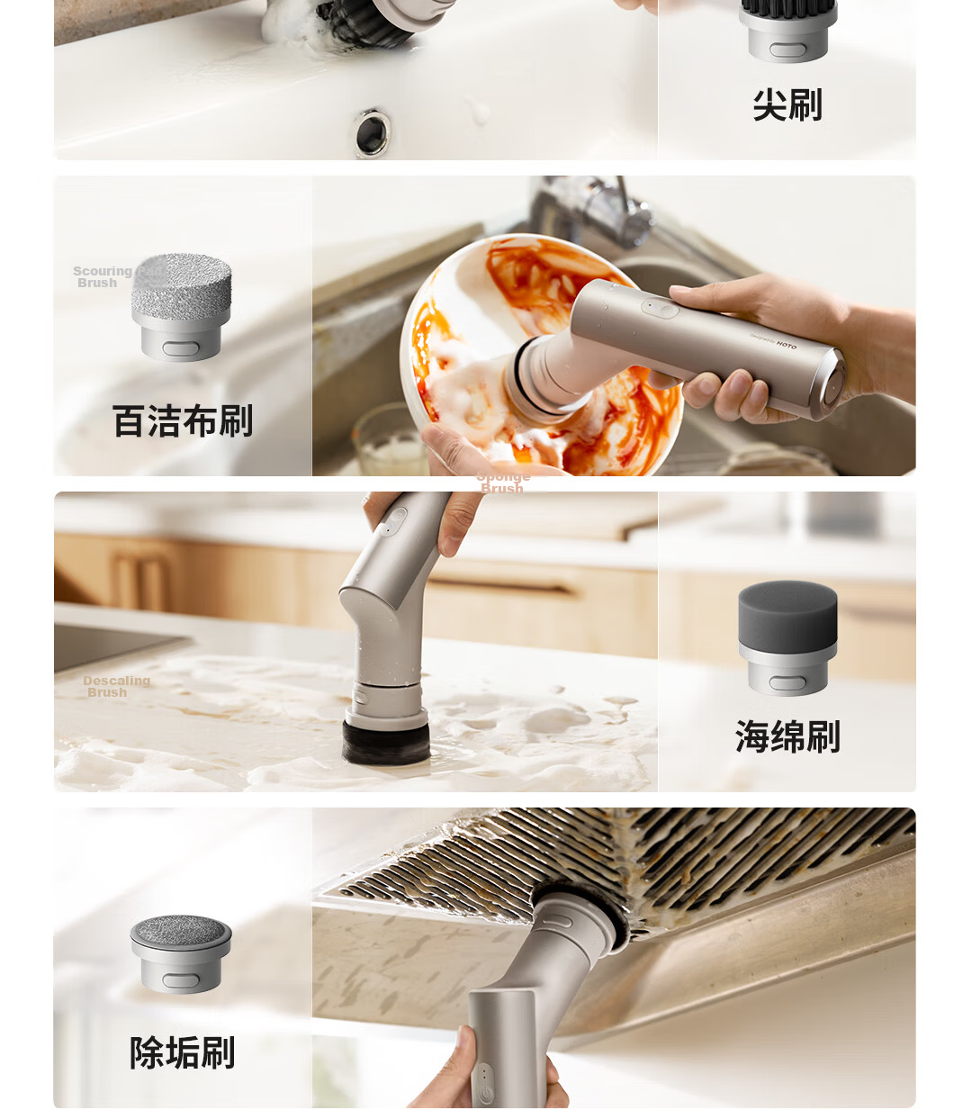 HOTO Multifunctional Powerful Electric Cleaning Brush Wireless Handheld High-Power Waterproof Home Dishwasher Toilet Brush 7